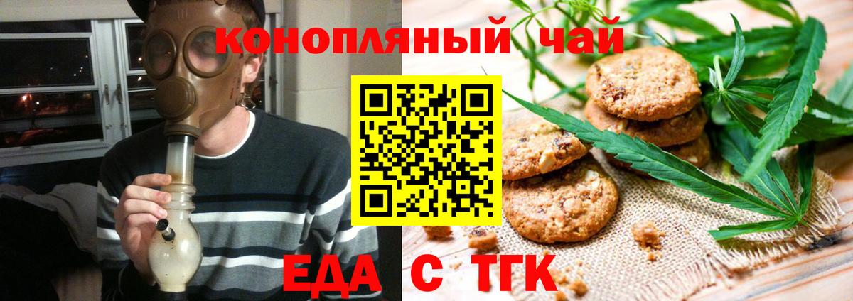 ГАШ  Похвистнево  Cocaine  Экстази  Вход с VPN  Где купить  МЕФ кристаллы  МАРИХУАНА 