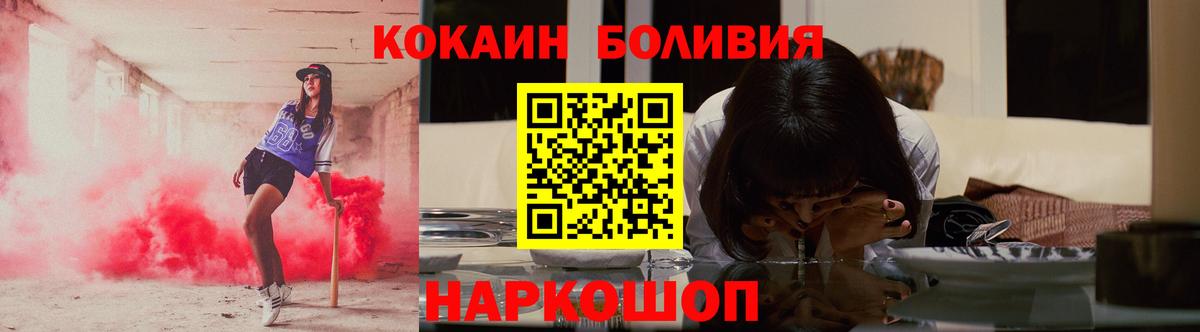 COCAIN FishScale Похвистнево