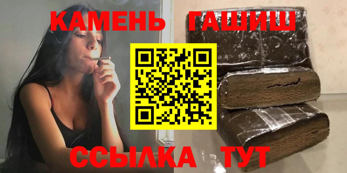 ГАШ Premium Похвистнево