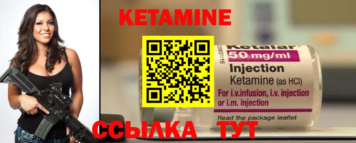 МЕГА маркетплейс  КЕТАМИН ketamine  Вход с VPN  Похвистнево 