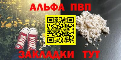 героин Бугуруслан