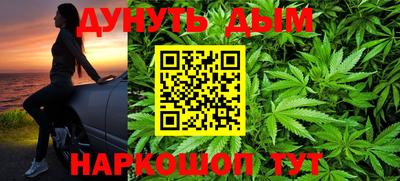 мефедрон VHQ Будённовск