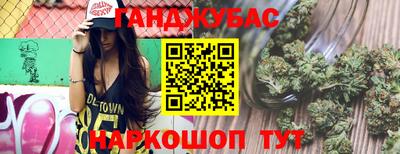 мефедрон VHQ Будённовск