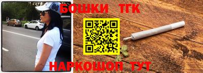 героин Бугуруслан