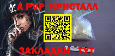 трава Бузулук