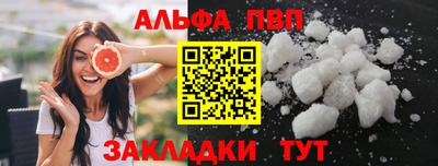 трава Бузулук