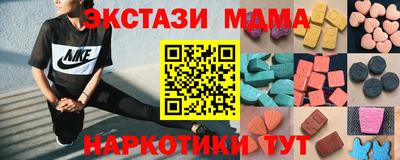 мефедрон VHQ Будённовск
