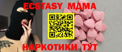 мефедрон VHQ Будённовск
