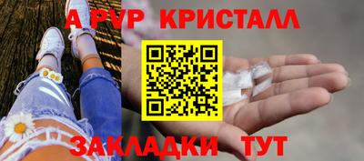 мефедрон VHQ Будённовск