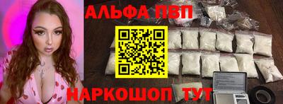 мефедрон VHQ Будённовск