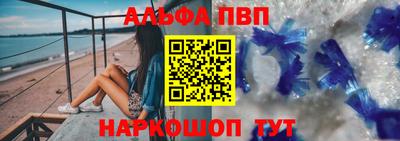 мефедрон VHQ Будённовск