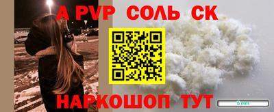 героин Бугуруслан