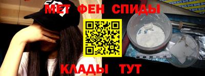 мефедрон VHQ Будённовск