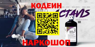 трава Бузулук