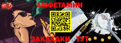 мефедрон VHQ Будённовск