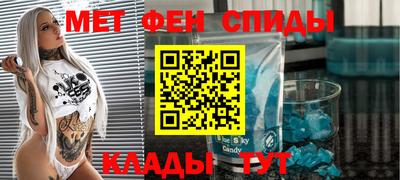 мефедрон VHQ Будённовск