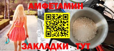 трава Бузулук