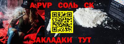 мяу мяу кристалл Старая Купавна