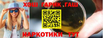 мефедрон VHQ Будённовск