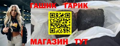 трава Бузулук