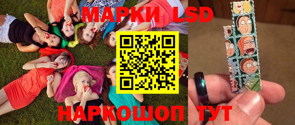 Марки NBOMe 1500мкг  Вход с VPN  Похвистнево  Марки NBOMe 1500мкг 