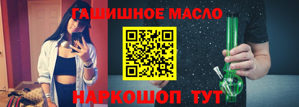 Дистиллят ТГК вейп  ТГК вейп  Вход с VPN  Похвистнево 